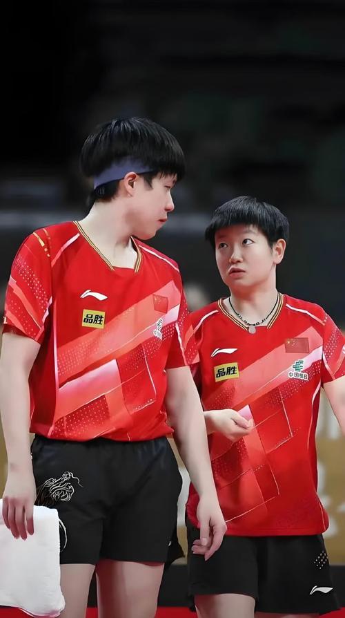 Giải Vô địch Pháp